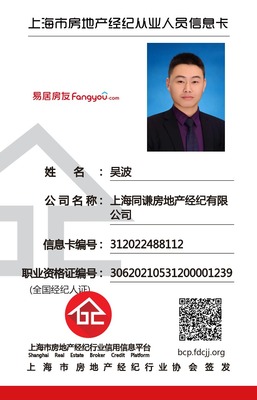 明華苑小區(qū)綜合評析 房地產(chǎn)經(jīng)紀(jì)視角下的居住價值與投資潛力